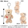 [NICI] Sean 10cm Chain Shaun the Sheep