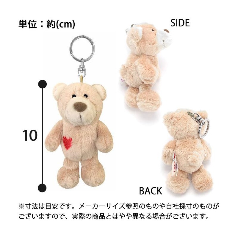[NICI] Sean 10cm Chain Shaun the Sheep