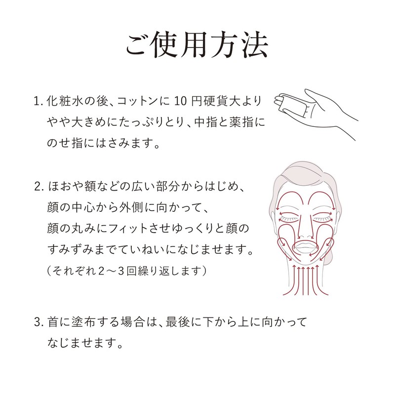 Elixir Superior Lifting Moisture Emulsion I 130 ml