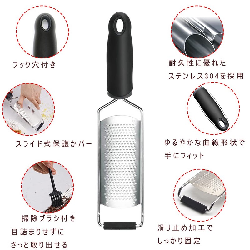Professional chefs recommend grater, grater, cheese grater, cheese grinder, parmesan