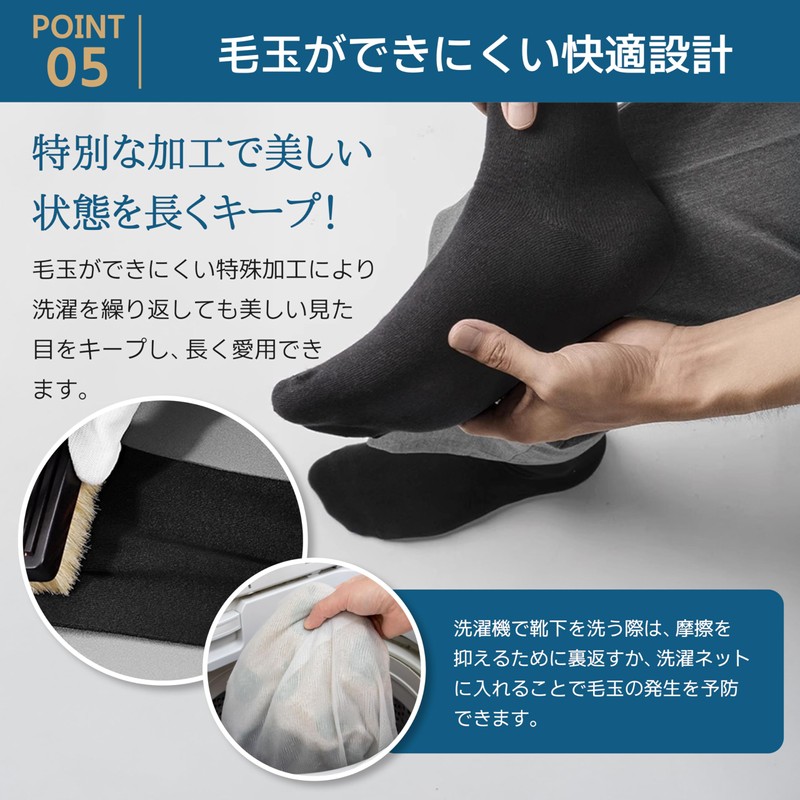 JIFANPAUL Men's Business Socks, Set of 2, Deodorizing, Socks, Deodorizing,