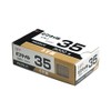 Pin Nail PN35 UC (Light Brown)