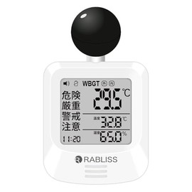 Black Ball Type Heatstroke Index Meter (1)