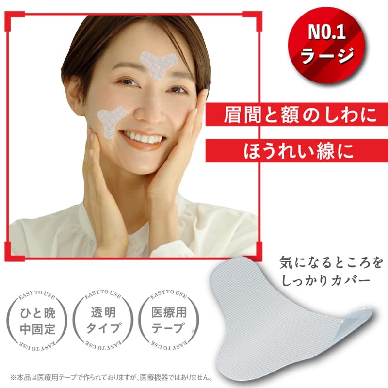 Shobido Shobido Wrinkle Removal Tape No.1 (10 sheets/40 sheets) +