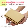 Earth Cardboard ID0308 Cardboard, Non-Shaped Mail, Min, Thickness 0.9 inches