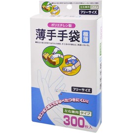Nikko Thin Gloves, Ultra Thin, Pack of 300