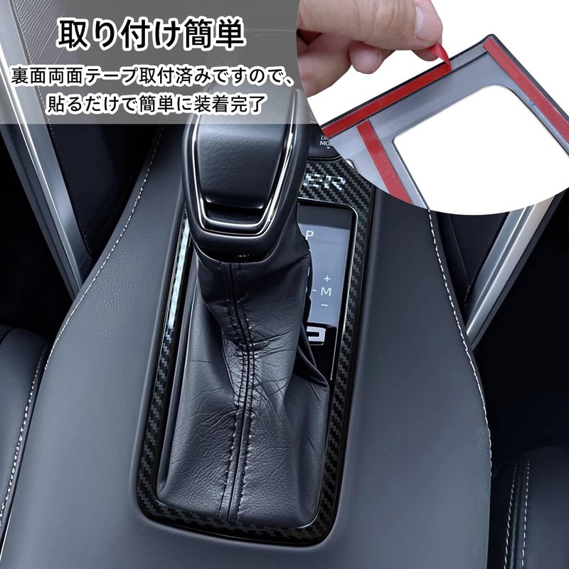 DYC Toyota Harrier 80 Series Exclusive Stainless Steel Shift Panel