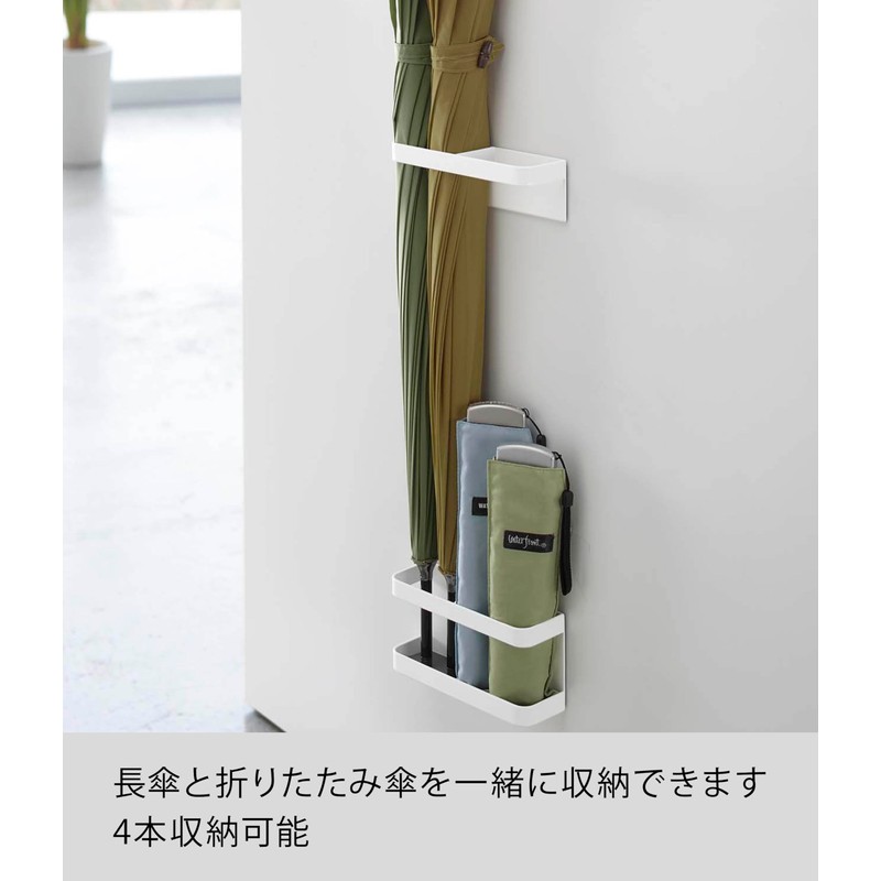 Yamazaki 7641 Magnetic Umbrella Stand, White, Tower, Umbrella Stand, Slim