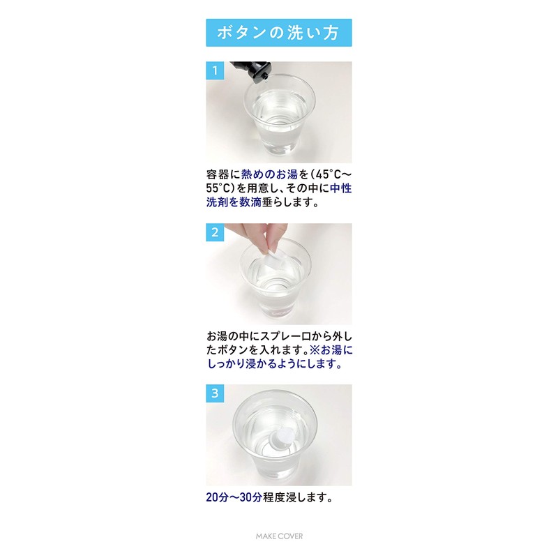 GR Makeup Cover Moisturizing Mist 2.3 oz (65 g) x