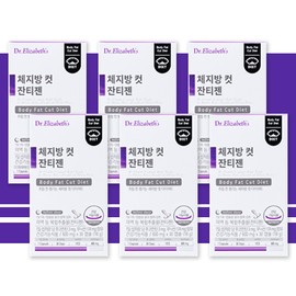 More H Xantizen body fat cut Xantizen 3 box / 잔티젠 체지방컷 잔티젠 3 box