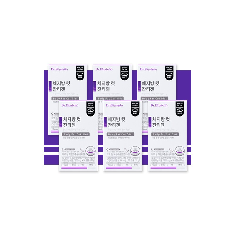 More H Xantizen body fat cut Xantizen 3 box /
