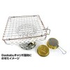 Gaobabu Ceramic Grate Square 5.9 inches (15 cm) (Made in