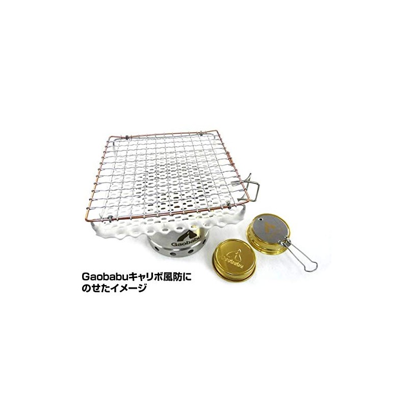 Gaobabu Ceramic Grate Square 5.9 inches (15 cm) (Made in
