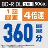 Verbatim バーベイタム 1回録画用 ブルーレイディスク BD-R DL 50GB 10枚 ホワイトプリンタブル 片面2層