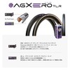 Panaracer F730TR-AGX-AX AGXERO TLR Tubeless Ready 700 x 30C Amber