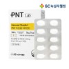 Green Cross Wellbeing GC PNT Liposome Vitamin C High Dose 30 Tablets (1-Month Supply) / 녹십자웰빙 GC PNT 리포좀 비타민C 고함량 30정 1개월분