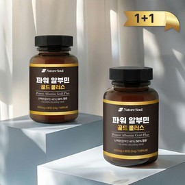 두리농산 Power Albumin Gold Plus 90 tablets 1 bottle + 1 bottle bonus (total 2 bottles) / 파워 알부민 골드 플러스 90정 1병 +1병 덤(총2병)