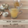 Steamed Ginger Hot Water, 0.6 oz (16 g) x 4