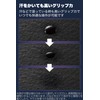 Elecom GWVG600EV501LBK Mouse Grip Tape V custom Gaming Mouse for