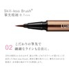 Lumia-Glass Skillless Eyeliner Liquid Won't Fall, Waterproof, Chestnut, Brown