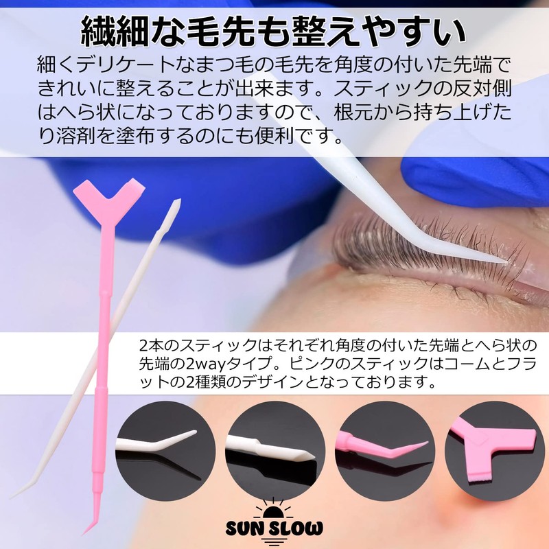 Eyelash Perm Self Kit, Eyelash Plate, Lifting Tool, Curling Stick,