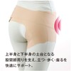 Alphax Hip Support, Doctor's Hip Belt, Pita Skin, Beige, M-L,