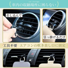 Chicer Car Small Item Holder PU Leather Air Vent Mountable Smartphone & Sunglasses Holder (Beige, 2-piece)