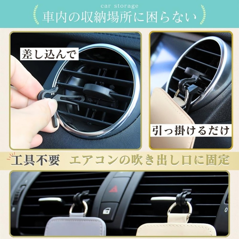 Chicer Car Small Item Holder PU Leather Air Vent Mountable