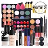 CHSEEA Make-up gift set, cosmetics set, make-up palettes, make-up case,