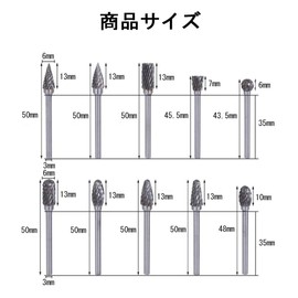 YFFSFDC Carbide Bar Router Bit, 10 Types, Set of 10, Tungsten Router Bit, Carbide Drill Bit, 0.1 inch (3 mm), Shaft, Blade Width 0.2 inch (6 mm) (2.0 inches (50 mm) Long)
