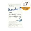 Dr.Lin Chondroitin 1200 Conrity MBP K2 1200mg x 30 tablets 7 / 닥터린 콘드로이친 1200 콘레이티 MBP K2 1200mg x 30정 7개