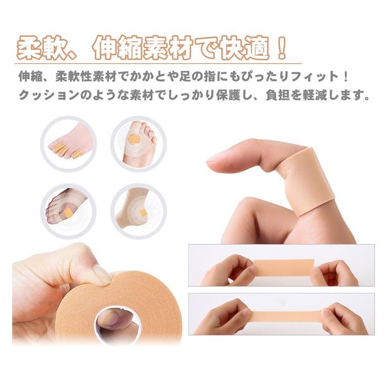 KOYOKOMA Anti-Shoe Tape for Shoe Rubbing Protection Prevention Tape Flexible,