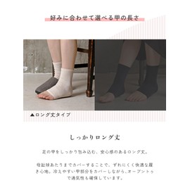 Maison Peony Cotton Open Toe Socks, Set of 2 Pairs of Same Color, Long Instep Length, Flat Knitted, Cotton, Summer, Spring, Dull Color, No Toe, Open Toe Socks, Loose, Crew Socks, Outdoor, Heel Socks
