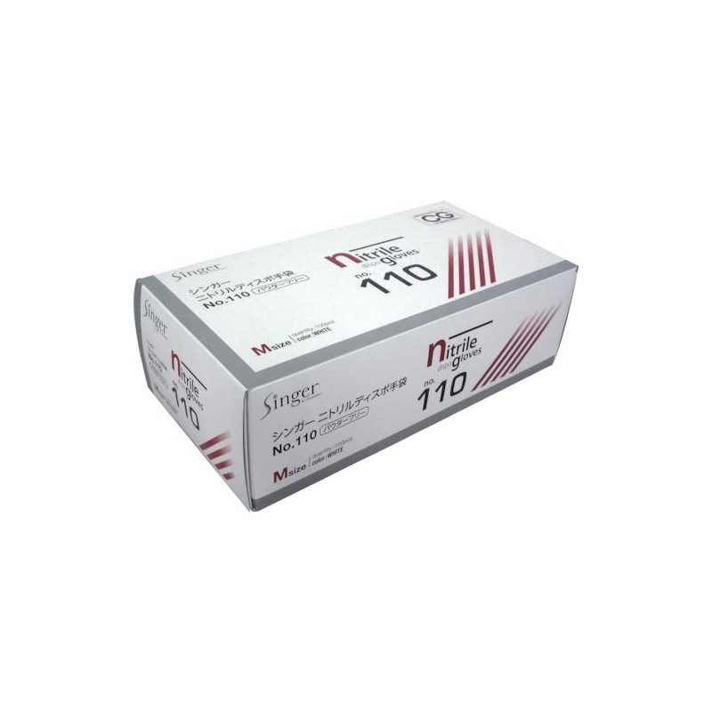 Singer Nitrile Dispo Gloves No.110 White Powder Free (100 Sheets)