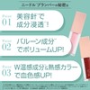 Ui2 Electric Cherry, Needle Plumper, 3000 Needles, Lip Plumper