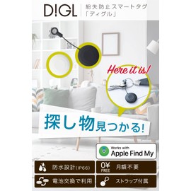 GH-SMTA3MS-WH DiGL Anti-lost Smart Tag, White, Pack of 3