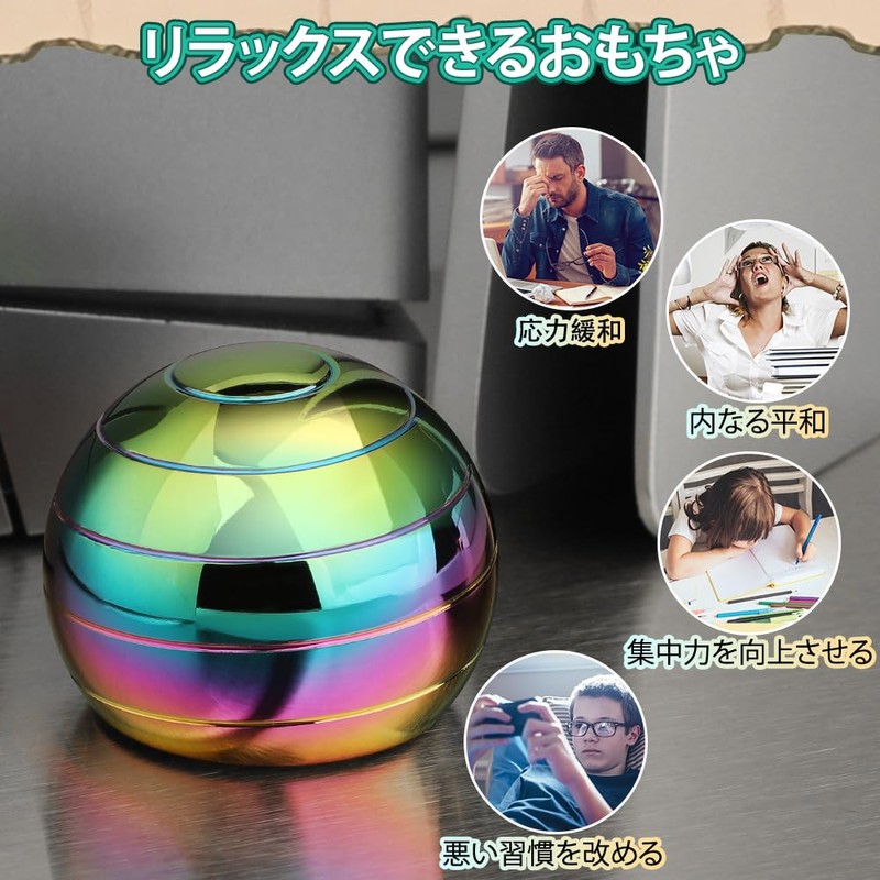 Hand Spinner Optical Illusion Tabletop Rotating Toy Relieves Stress Killing