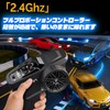 HSTAR 1:24 Drift Car, D24, 4WD, Gyro Sensitivity Adjustment, 25KM/H,