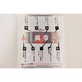 Toraichi Red Ear Towel (Big Logo) 100% Cotton (0131-962), 4:Dark Blue