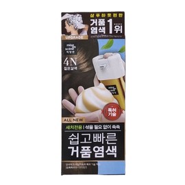 Mise-en-scène Ryeo Hambit Extreme Damage and Nutrition Treatment 300ml x 3 / 려 함빛 극손상 앤 영양 트리트먼트 300ml x 3개