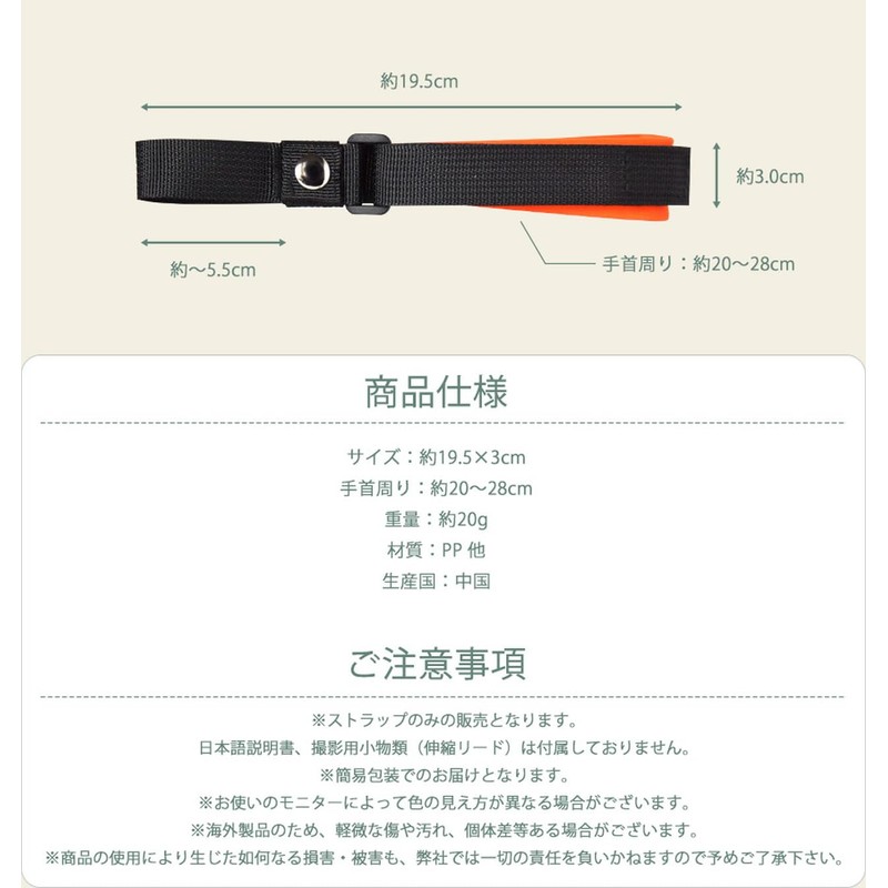 Goods Land GD-LEADST-RD Elastic Leash Strap for Dogs, Temporary Mooring,