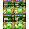 【4個セット】山本漢方製薬 30種類の国産野菜+スーパーフード 3g×64包