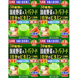 【4個セット】山本漢方製薬 30種類の国産野菜+スーパーフード 3g×64包