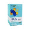 락토랑 생유산균 30포 3개/프로바이오틱스 17종혼합유산균 건강기능식품 Lactolang Probiotics 30 Packs