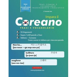 Impara Coreano Frasi e Vocabolario: Un libro di studio semplice per i principianti e i livelli intermedi di coreano che stanno imparando a leggere e parlare utilizzando l'alfabeto Hangul