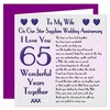 My Wife 65th Wedding Anniversary Card - On Our Star