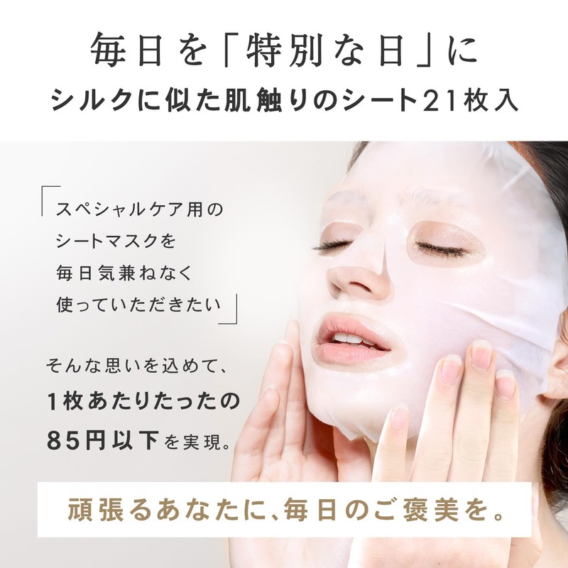 Puru Pack Sheet Mask, 3GF Mask, 21 Pieces, 40s and