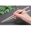 Yoshii Shoji YOS-044 Japanese Cypress Square Single Mouth Split Chopsticks