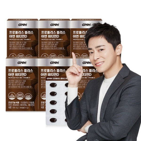 프로폴리스 플러스 아연 비타민D 6박스 (총 6개월분) / 비타민B 판토텐산