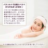 Umeken Honpo Rock Salt Himalayan Rock Salt Bath Salt, Peace